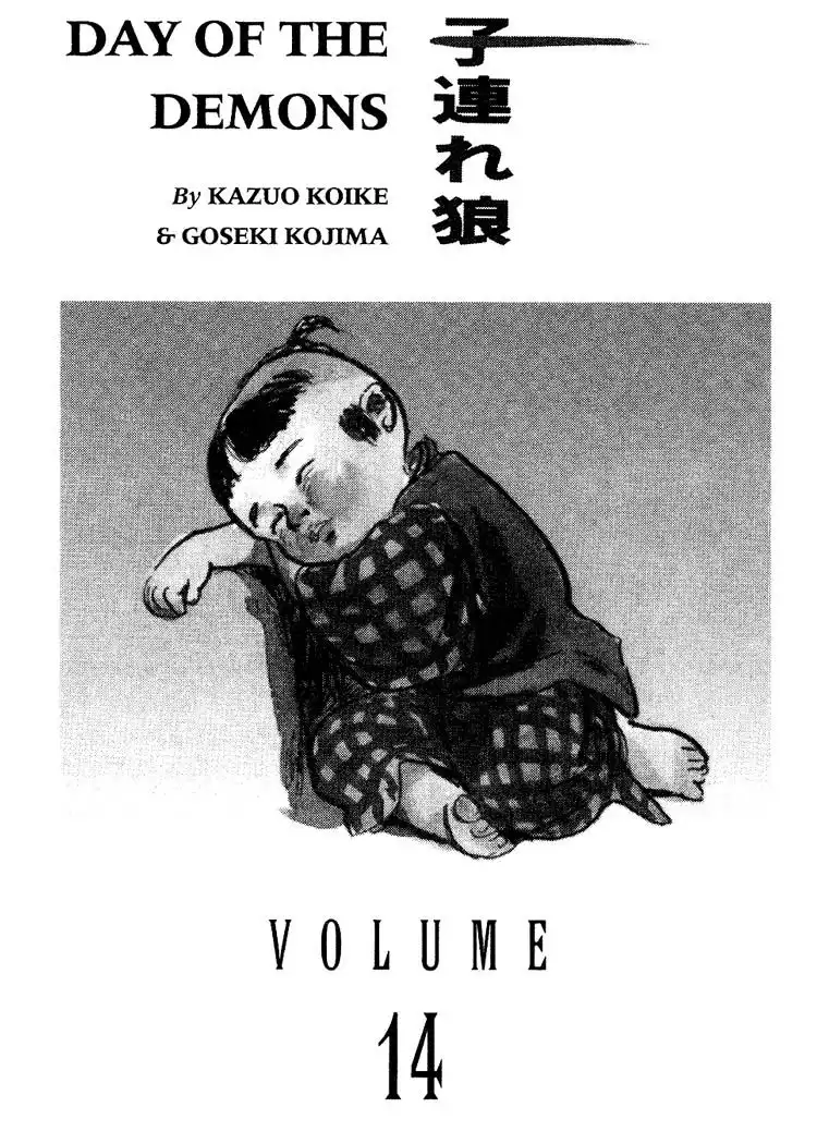 Lone Wolf and Cub Chapter 69 3